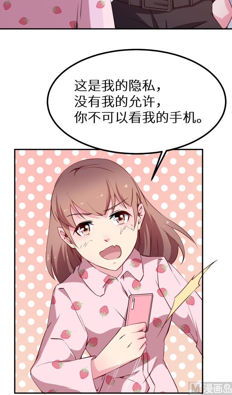 少爷的替嫁宠妻韩漫全集-第66话 接吻无删减无遮挡章节图片 