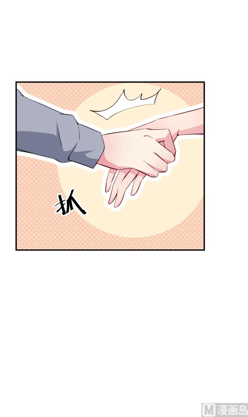 少爷的替嫁宠妻韩漫全集-第66话 接吻无删减无遮挡章节图片 