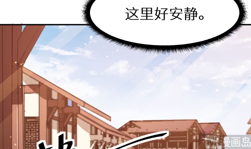 少爷的替嫁宠妻韩漫全集-第67话 高考终于结束了无删减无遮挡章节图片 