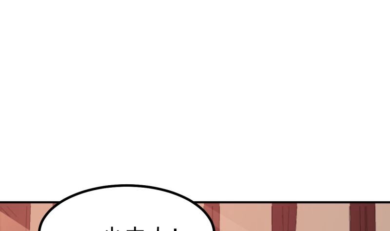 少爷的替嫁宠妻韩漫全集-第67话 高考终于结束了无删减无遮挡章节图片 