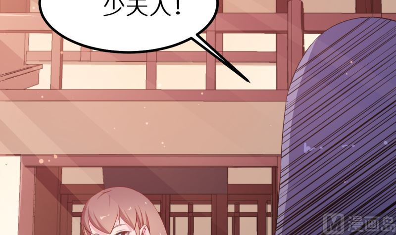 少爷的替嫁宠妻韩漫全集-第67话 高考终于结束了无删减无遮挡章节图片 