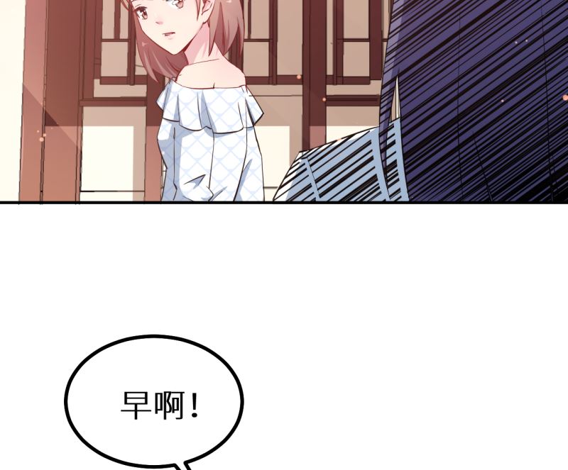 少爷的替嫁宠妻韩漫全集-第67话 高考终于结束了无删减无遮挡章节图片 