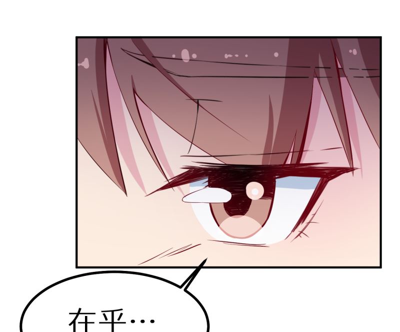 少爷的替嫁宠妻韩漫全集-第67话 高考终于结束了无删减无遮挡章节图片 