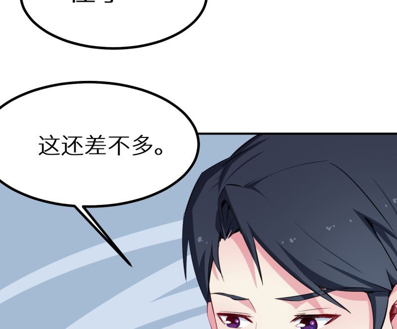 少爷的替嫁宠妻韩漫全集-第67话 高考终于结束了无删减无遮挡章节图片 