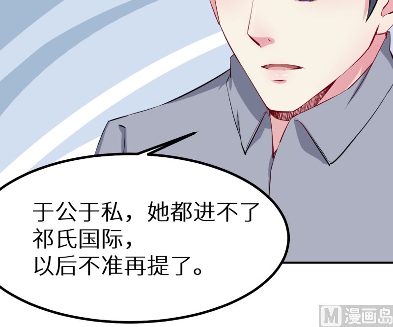 少爷的替嫁宠妻韩漫全集-第67话 高考终于结束了无删减无遮挡章节图片 