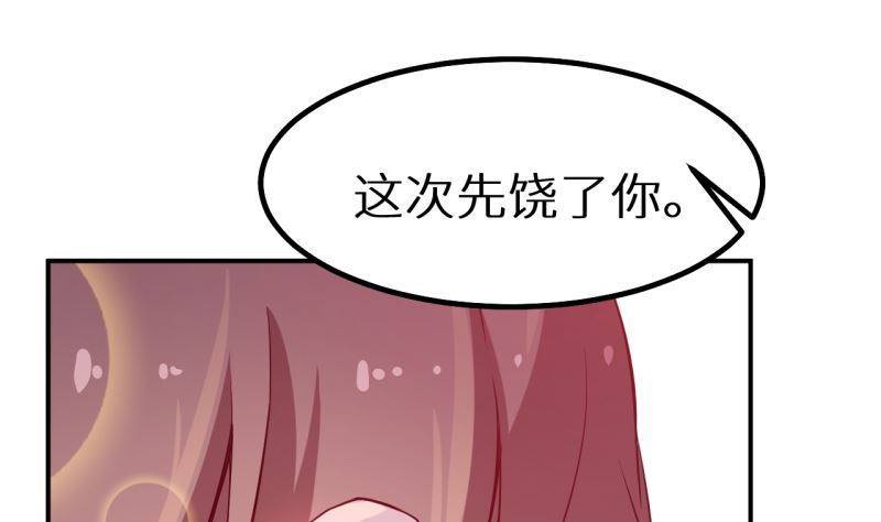 少爷的替嫁宠妻韩漫全集-第67话 高考终于结束了无删减无遮挡章节图片 