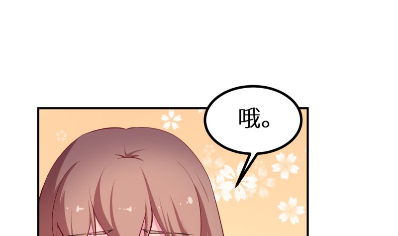 少爷的替嫁宠妻韩漫全集-第67话 高考终于结束了无删减无遮挡章节图片 
