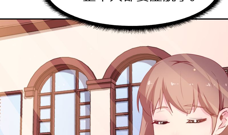 少爷的替嫁宠妻韩漫全集-第67话 高考终于结束了无删减无遮挡章节图片 