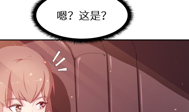 少爷的替嫁宠妻韩漫全集-第67话 高考终于结束了无删减无遮挡章节图片 