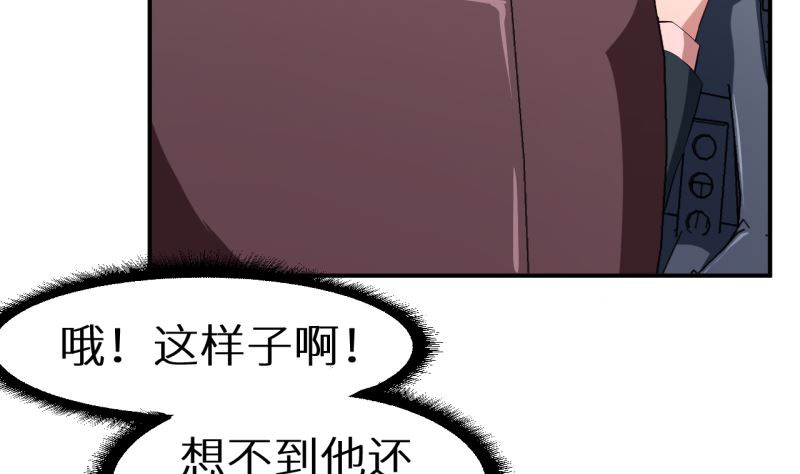 少爷的替嫁宠妻韩漫全集-第67话 高考终于结束了无删减无遮挡章节图片 