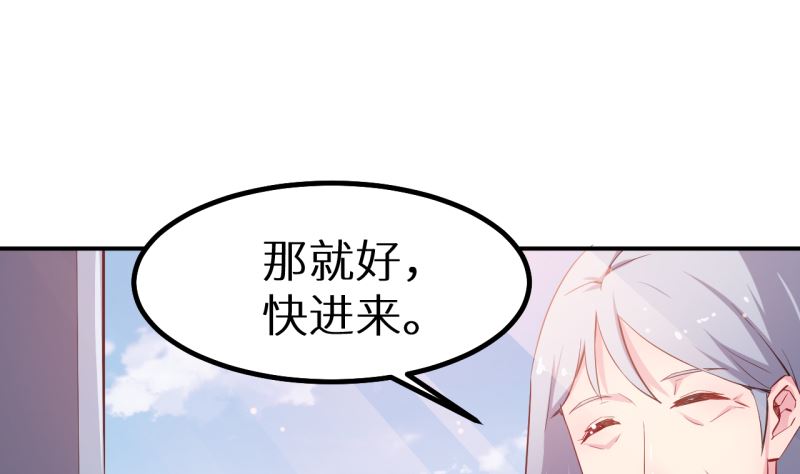 少爷的替嫁宠妻韩漫全集-第67话 高考终于结束了无删减无遮挡章节图片 