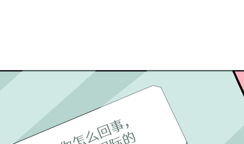 少爷的替嫁宠妻韩漫全集-第67话 高考终于结束了无删减无遮挡章节图片 