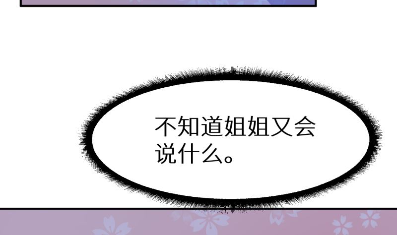 少爷的替嫁宠妻韩漫全集-第67话 高考终于结束了无删减无遮挡章节图片 