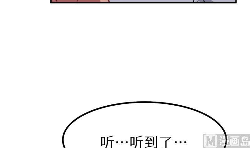 少爷的替嫁宠妻韩漫全集-第67话 高考终于结束了无删减无遮挡章节图片 