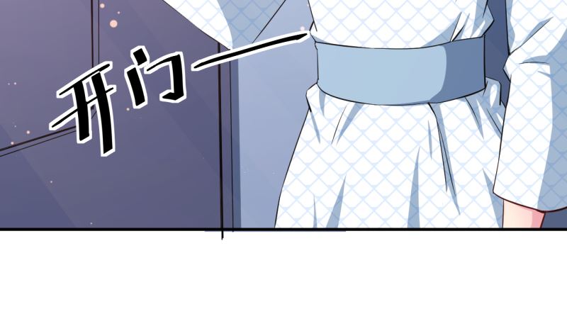 少爷的替嫁宠妻韩漫全集-第67话 高考终于结束了无删减无遮挡章节图片 