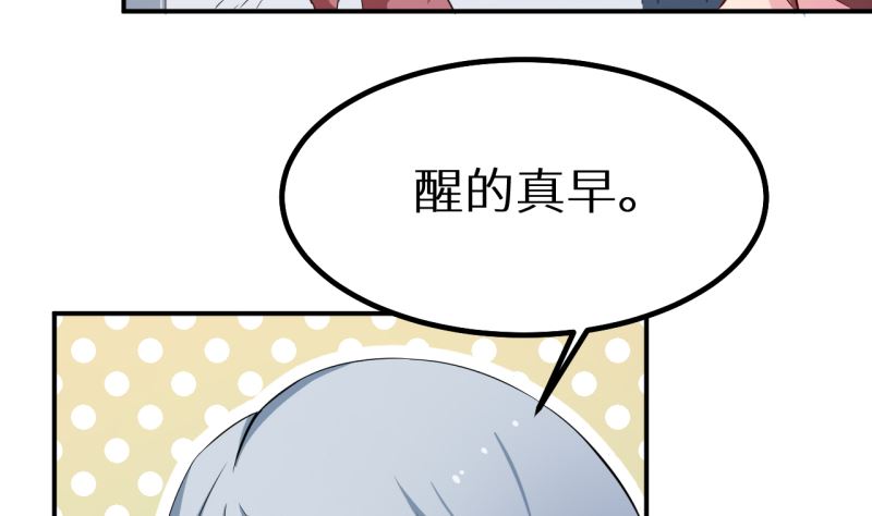 少爷的替嫁宠妻韩漫全集-第67话 高考终于结束了无删减无遮挡章节图片 