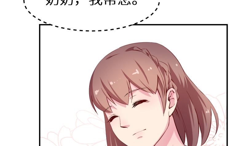 少爷的替嫁宠妻韩漫全集-第67话 高考终于结束了无删减无遮挡章节图片 
