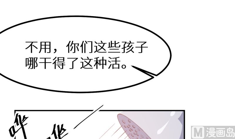 少爷的替嫁宠妻韩漫全集-第67话 高考终于结束了无删减无遮挡章节图片 
