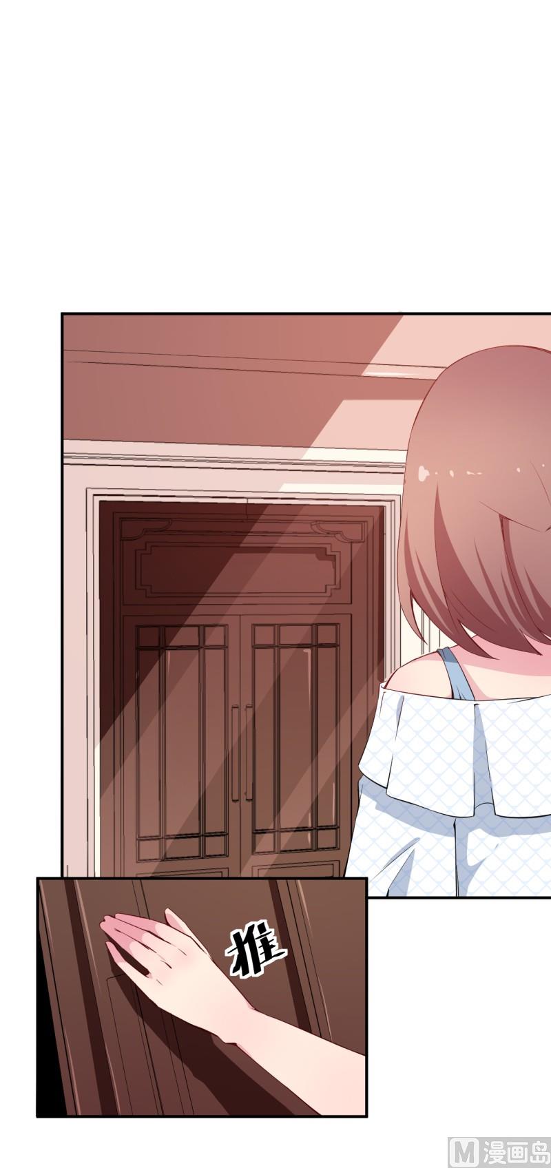 少爷的替嫁宠妻韩漫全集-第68话 慕言熙到祁家无删减无遮挡章节图片 