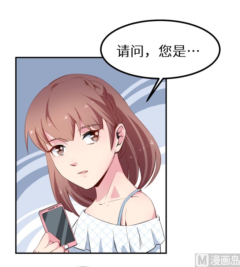 少爷的替嫁宠妻韩漫全集-第68话 慕言熙到祁家无删减无遮挡章节图片 