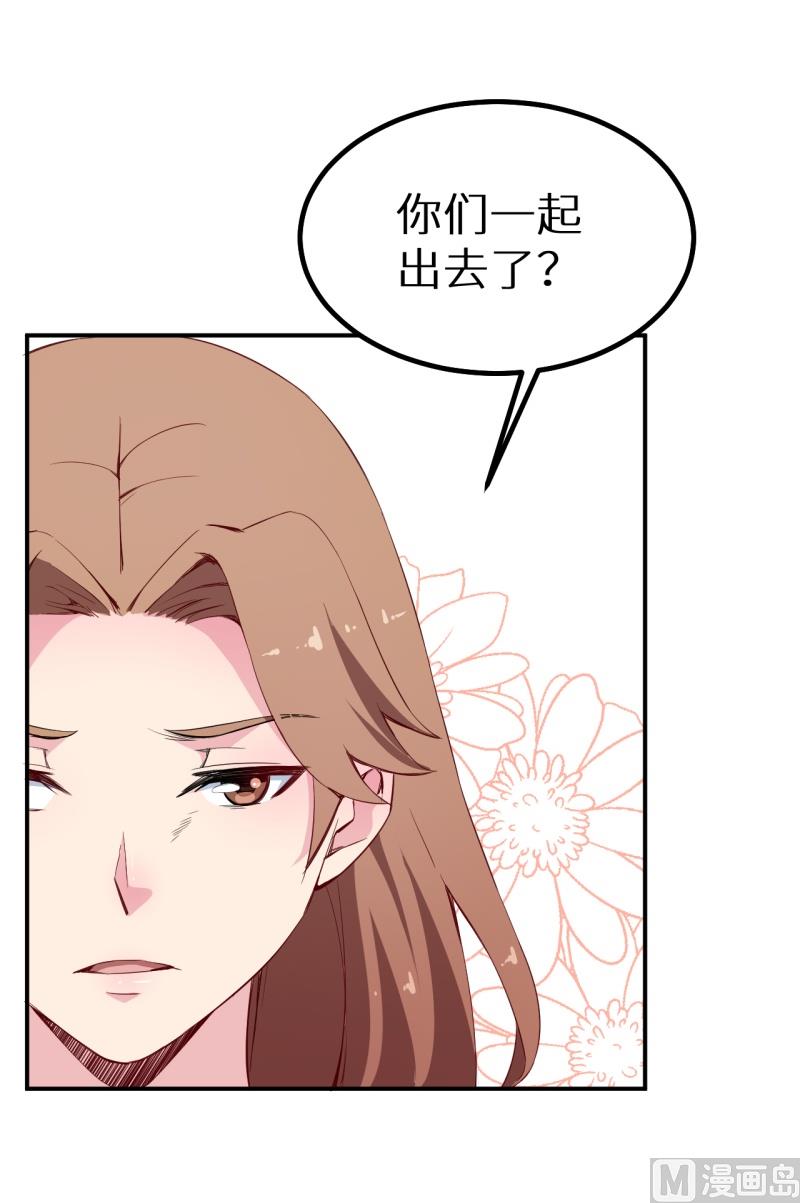 少爷的替嫁宠妻韩漫全集-第68话 慕言熙到祁家无删减无遮挡章节图片 