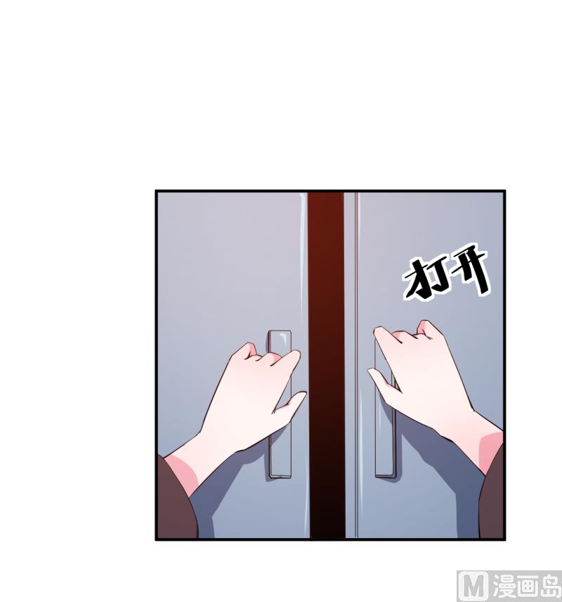 少爷的替嫁宠妻韩漫全集-第68话 慕言熙到祁家无删减无遮挡章节图片 