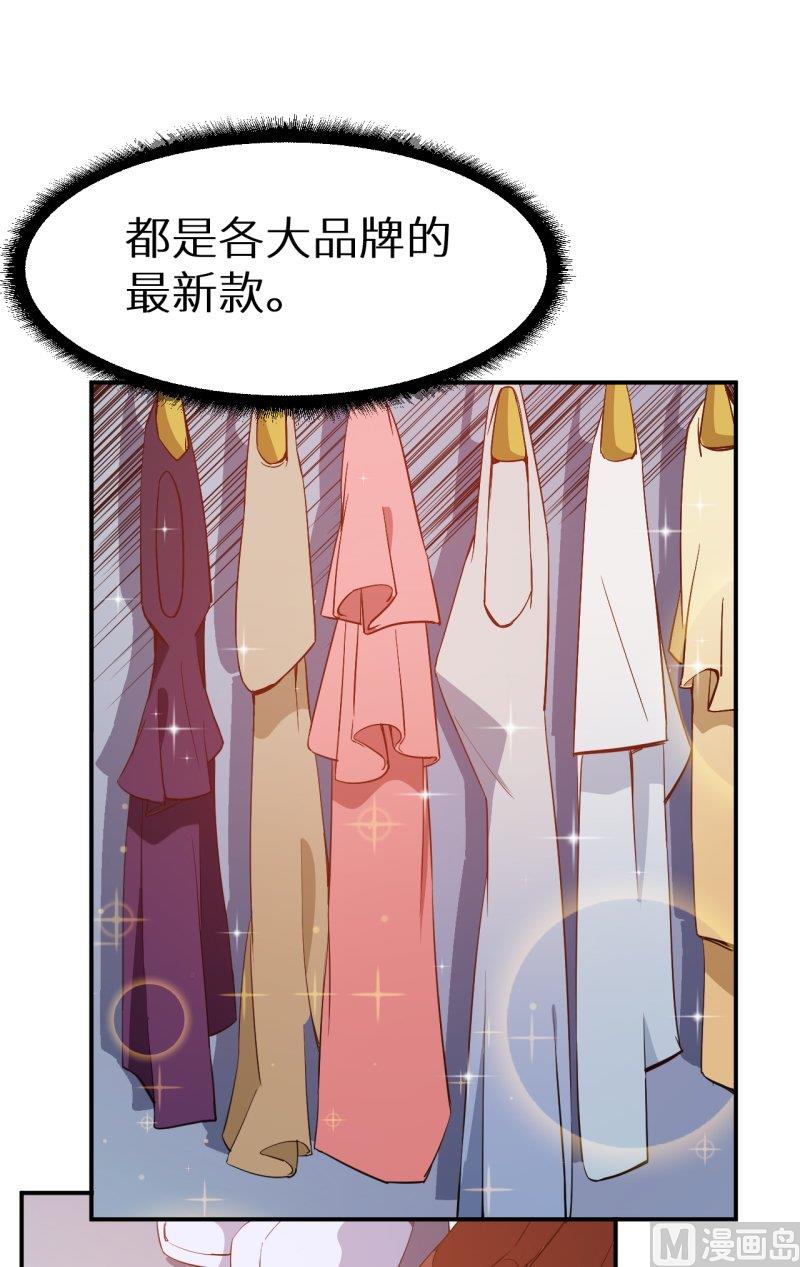 少爷的替嫁宠妻韩漫全集-第68话 慕言熙到祁家无删减无遮挡章节图片 