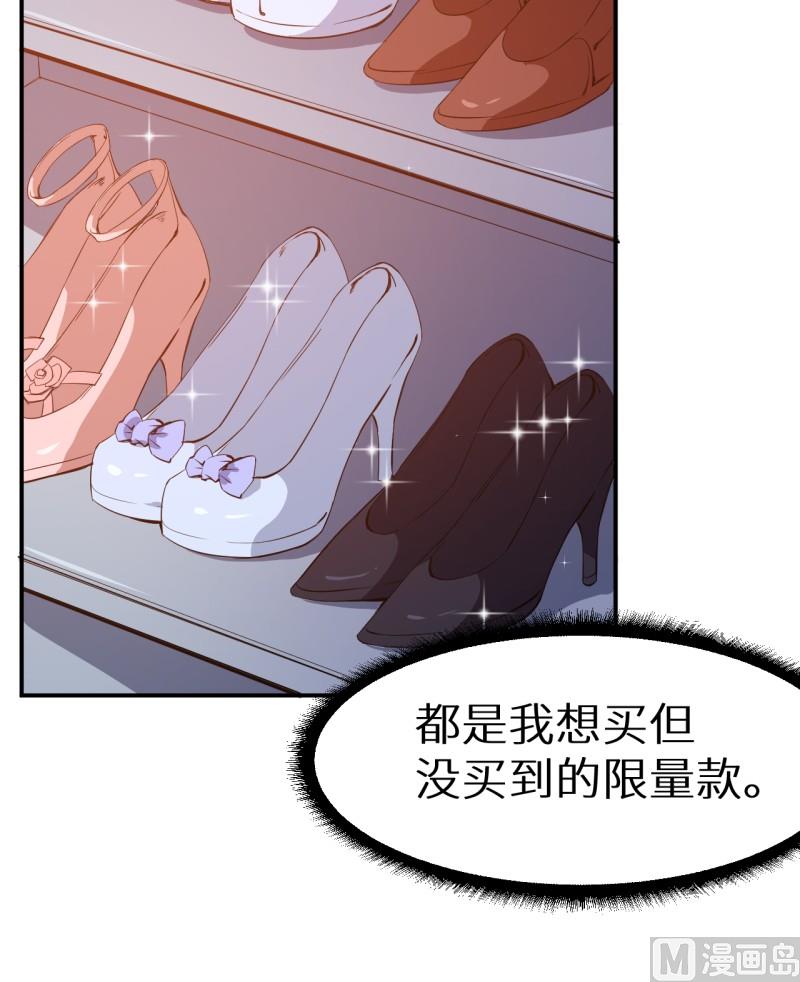 少爷的替嫁宠妻韩漫全集-第68话 慕言熙到祁家无删减无遮挡章节图片 
