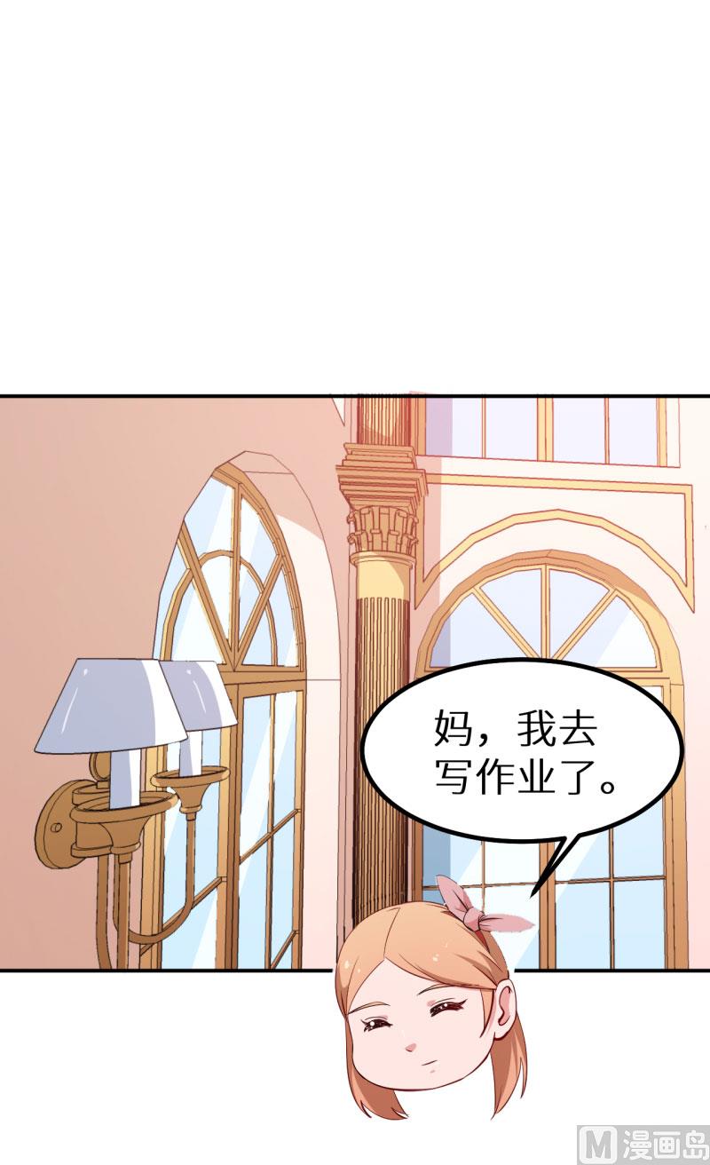 少爷的替嫁宠妻韩漫全集-第69话 四个女人一台戏无删减无遮挡章节图片 