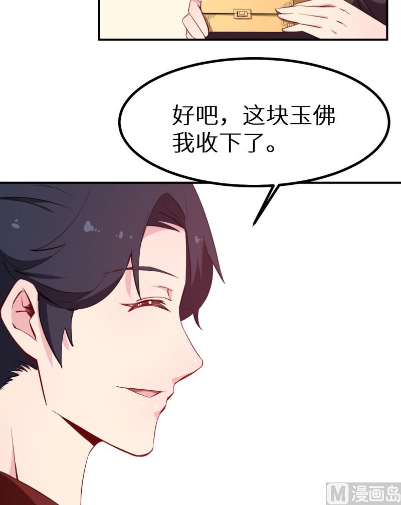 少爷的替嫁宠妻韩漫全集-第69话 四个女人一台戏无删减无遮挡章节图片 