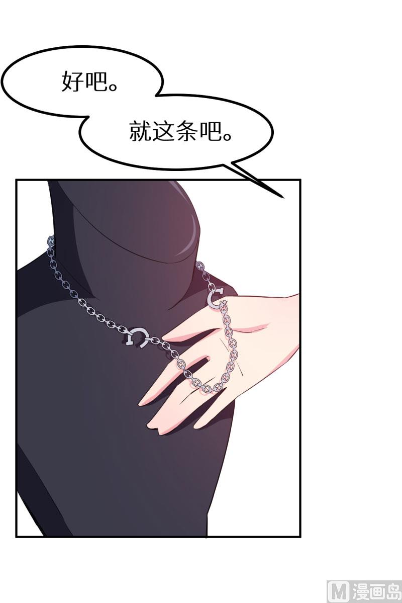 少爷的替嫁宠妻韩漫全集-第69话 四个女人一台戏无删减无遮挡章节图片 