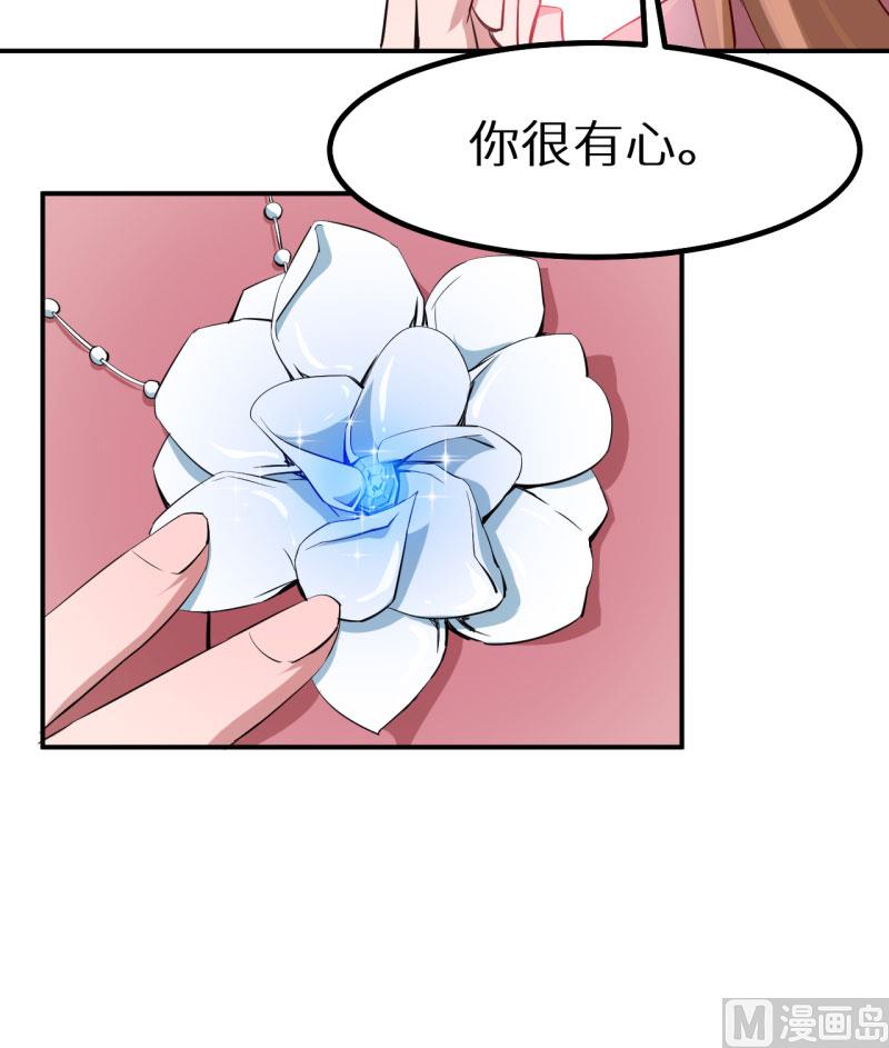 少爷的替嫁宠妻韩漫全集-第69话 四个女人一台戏无删减无遮挡章节图片 
