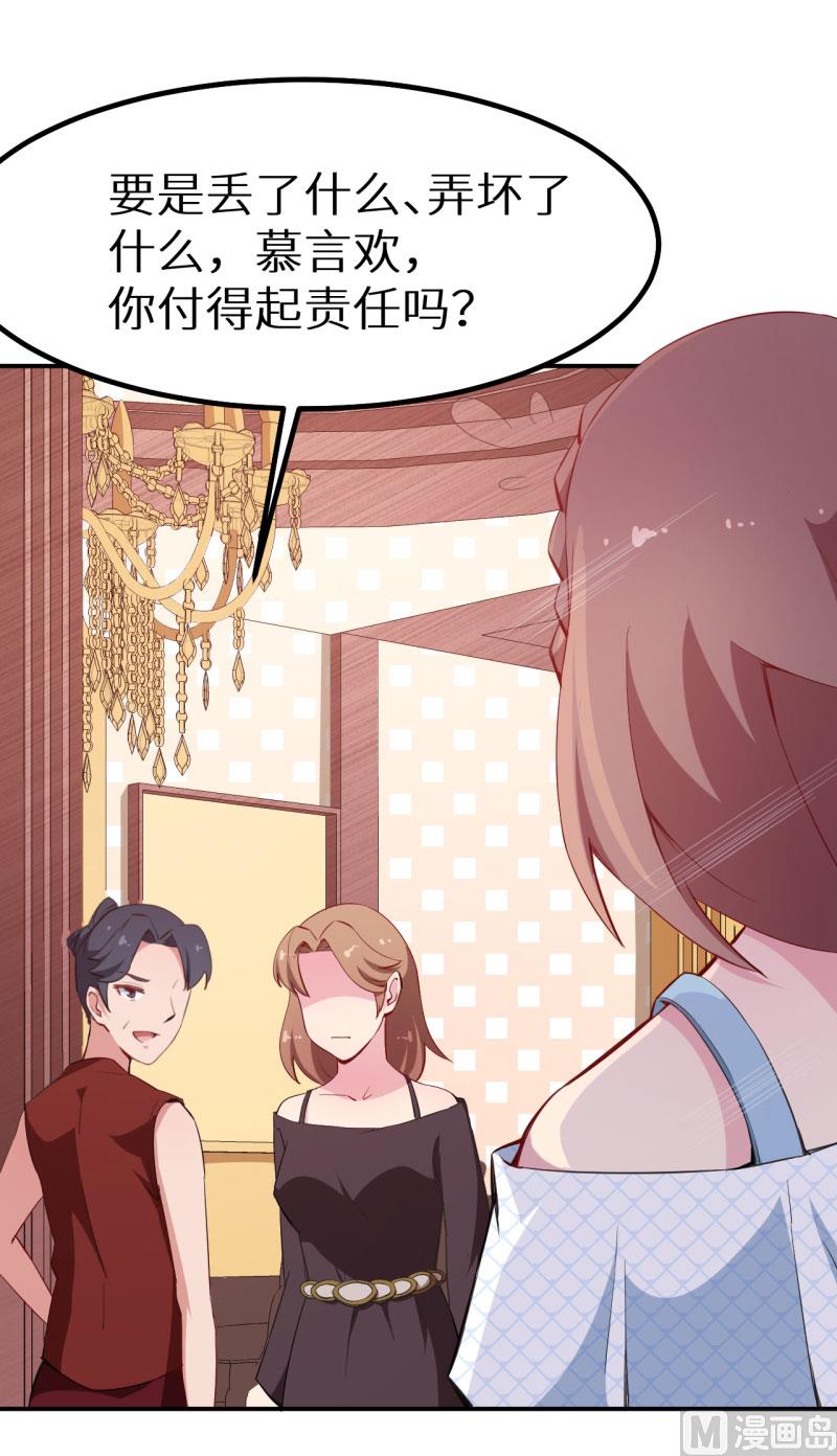 少爷的替嫁宠妻韩漫全集-第69话 四个女人一台戏无删减无遮挡章节图片 