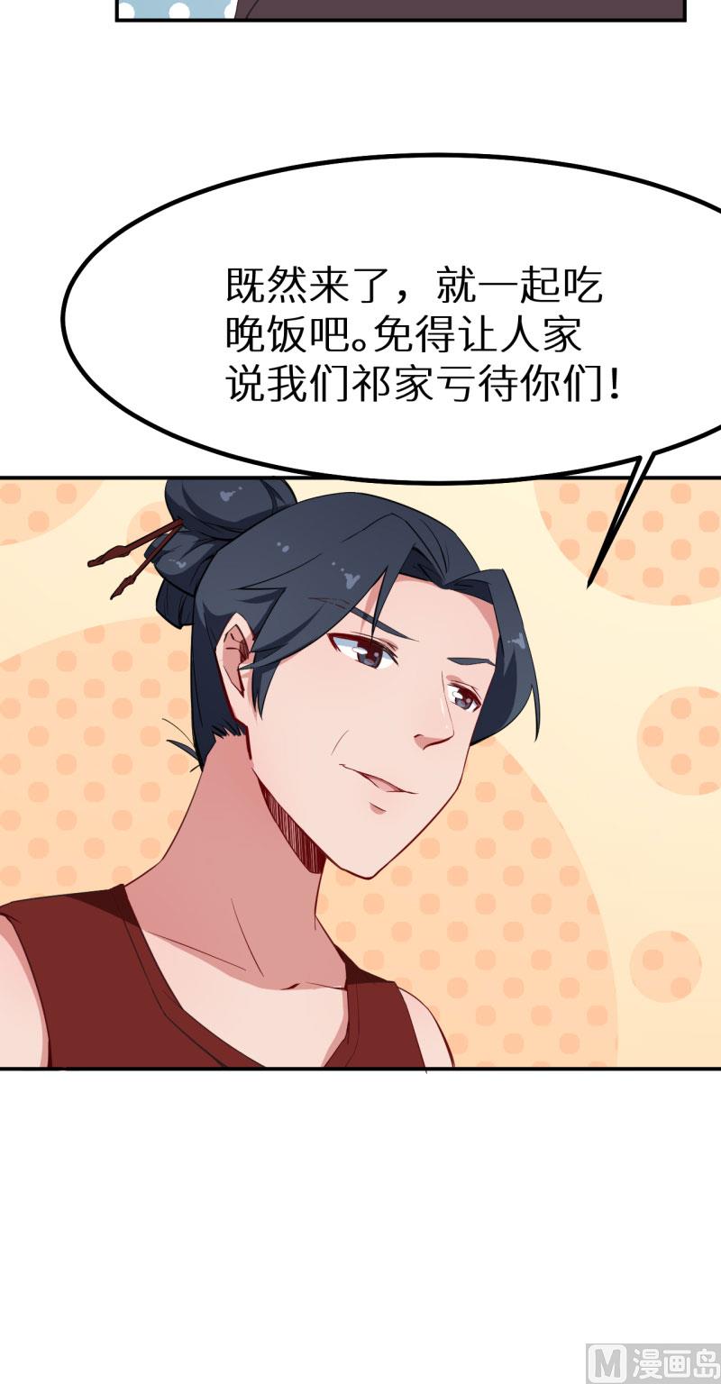 少爷的替嫁宠妻韩漫全集-第69话 四个女人一台戏无删减无遮挡章节图片 