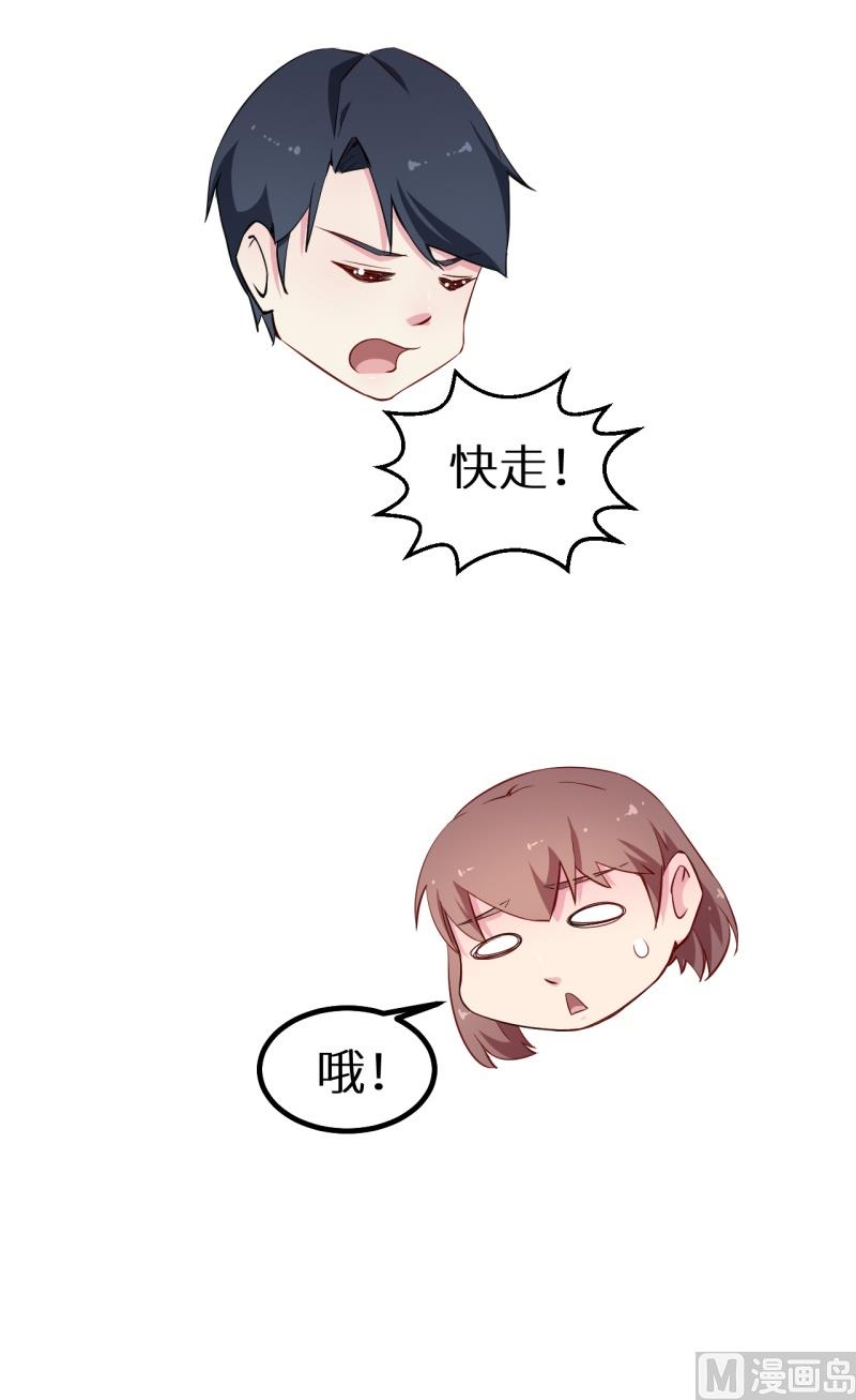 少爷的替嫁宠妻韩漫全集-第70话 女人的交锋无删减无遮挡章节图片 
