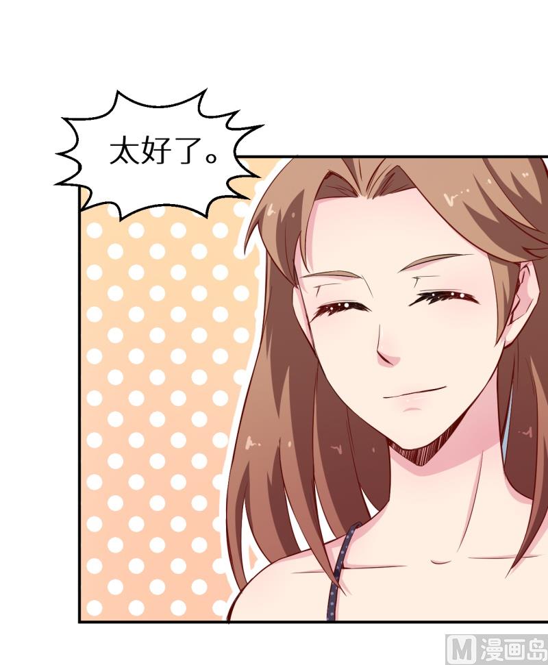 少爷的替嫁宠妻韩漫全集-第70话 女人的交锋无删减无遮挡章节图片 