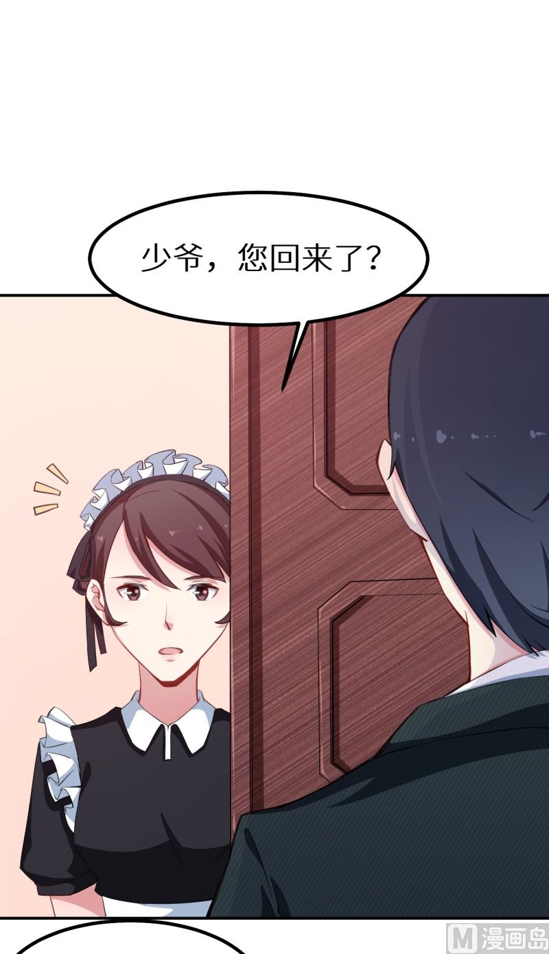 少爷的替嫁宠妻韩漫全集-第70话 女人的交锋无删减无遮挡章节图片 