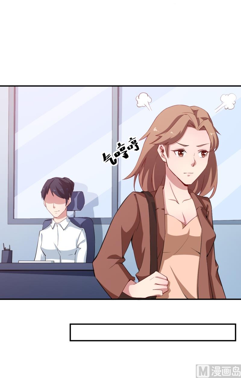 少爷的替嫁宠妻韩漫全集-第70话 女人的交锋无删减无遮挡章节图片 