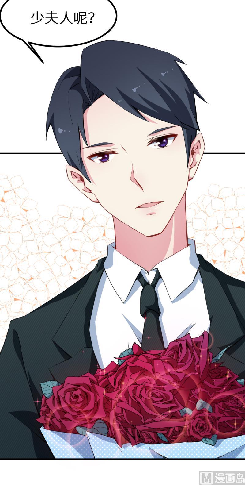 少爷的替嫁宠妻韩漫全集-第70话 女人的交锋无删减无遮挡章节图片 