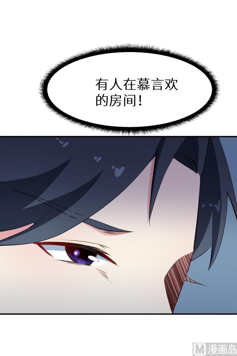 少爷的替嫁宠妻韩漫全集-第70话 女人的交锋无删减无遮挡章节图片 