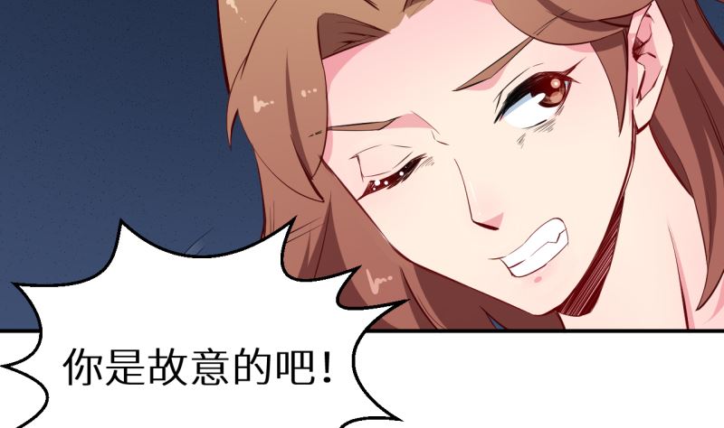 少爷的替嫁宠妻韩漫全集-第71话 误会无删减无遮挡章节图片 
