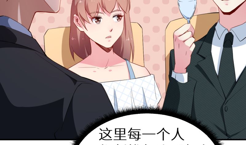 少爷的替嫁宠妻韩漫全集-第71话 误会无删减无遮挡章节图片 
