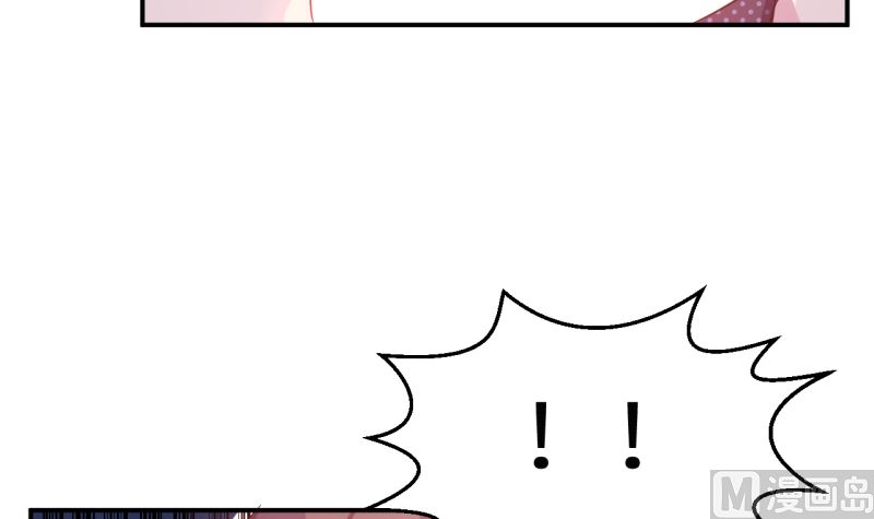 少爷的替嫁宠妻韩漫全集-第71话 误会无删减无遮挡章节图片 