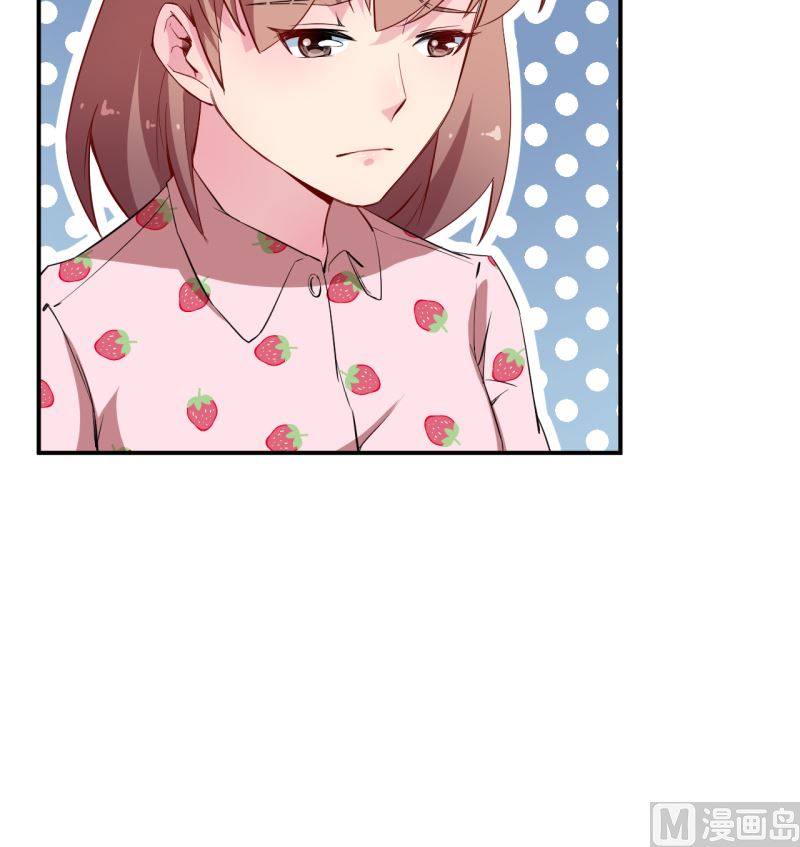 少爷的替嫁宠妻韩漫全集-第71话 误会无删减无遮挡章节图片 