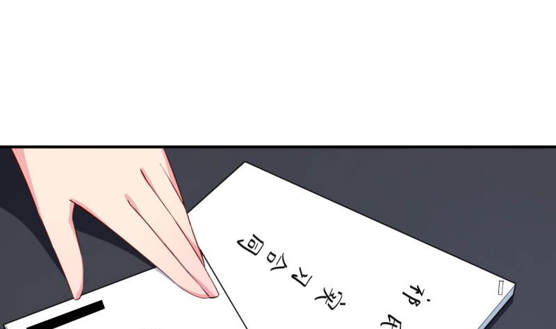 少爷的替嫁宠妻韩漫全集-第71话 误会无删减无遮挡章节图片 