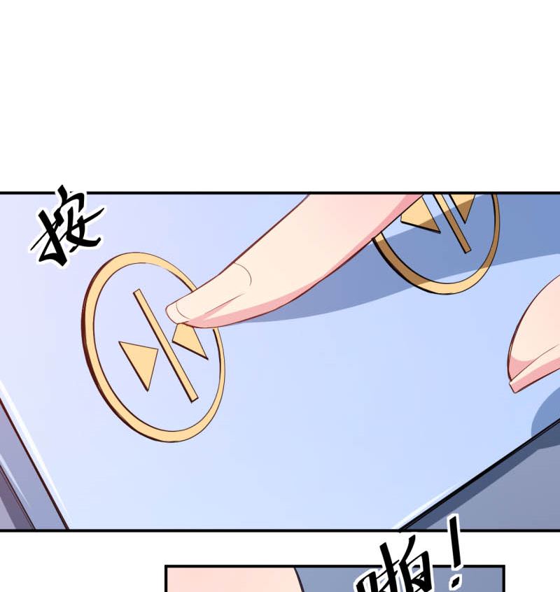 少爷的替嫁宠妻韩漫全集-第71话 误会无删减无遮挡章节图片 