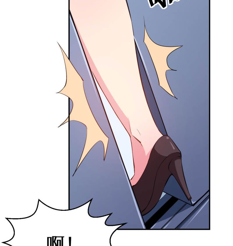 少爷的替嫁宠妻韩漫全集-第71话 误会无删减无遮挡章节图片 