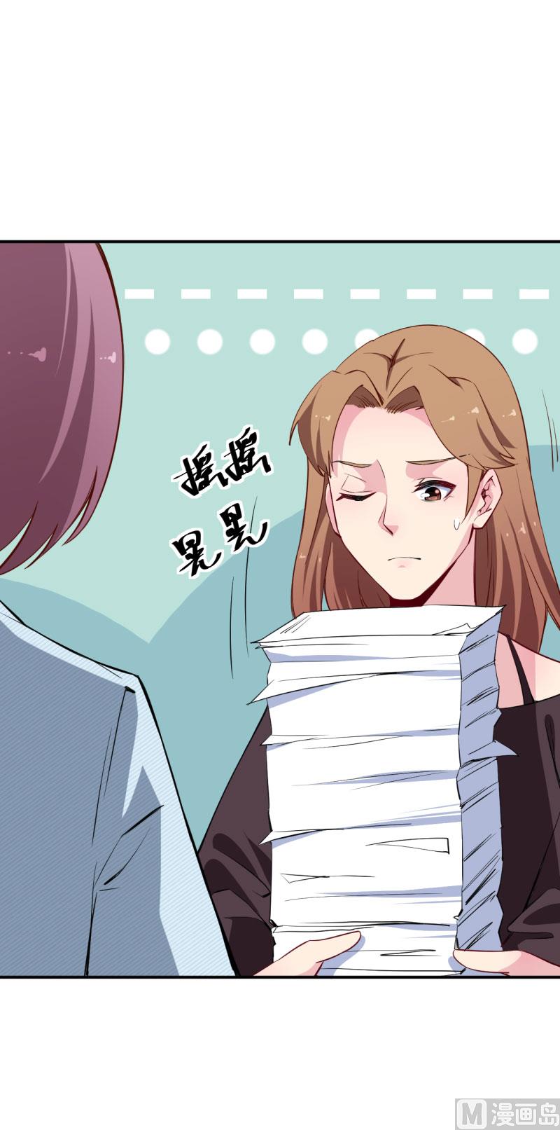少爷的替嫁宠妻韩漫全集-第72话 争风吃醋无删减无遮挡章节图片 