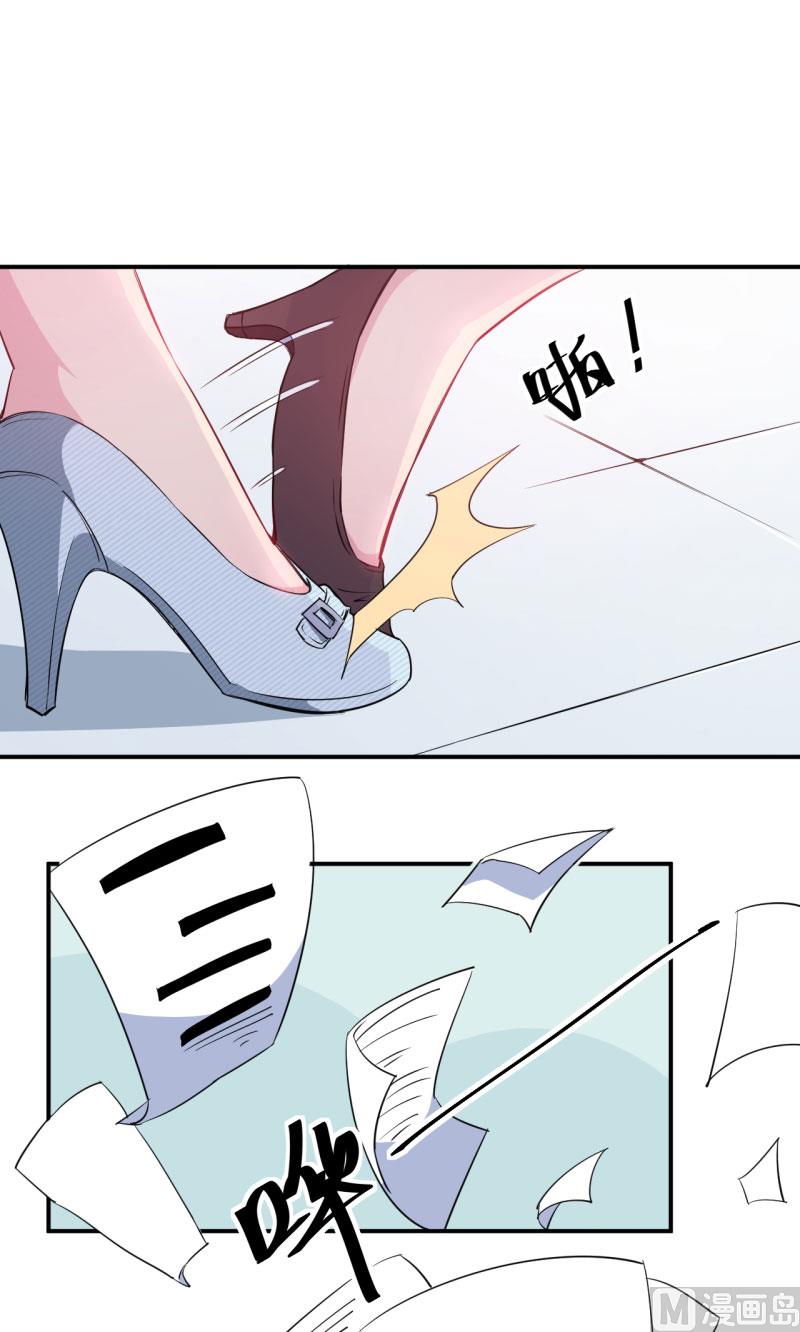 少爷的替嫁宠妻韩漫全集-第72话 争风吃醋无删减无遮挡章节图片 