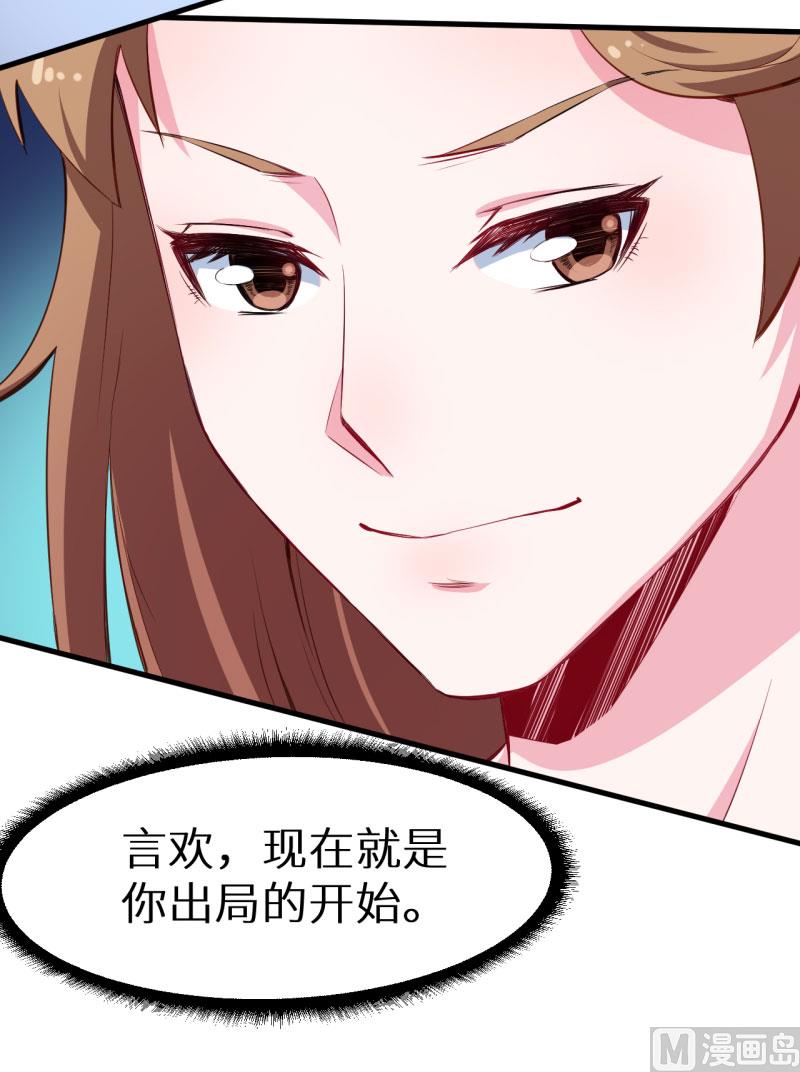 少爷的替嫁宠妻韩漫全集-074买醉无删减无遮挡章节图片 